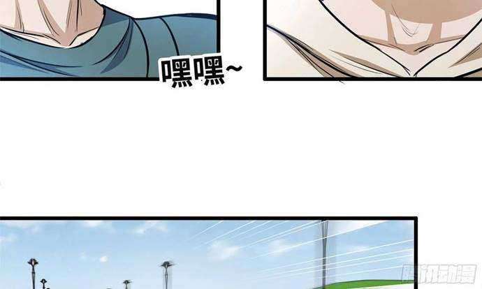 I Moved The BRICS In The Last Days Chapter 55 Gambar 9