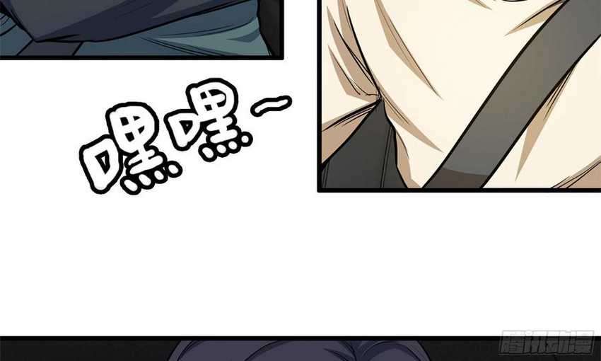 I Moved The BRICS In The Last Days Chapter 54 Gambar 49