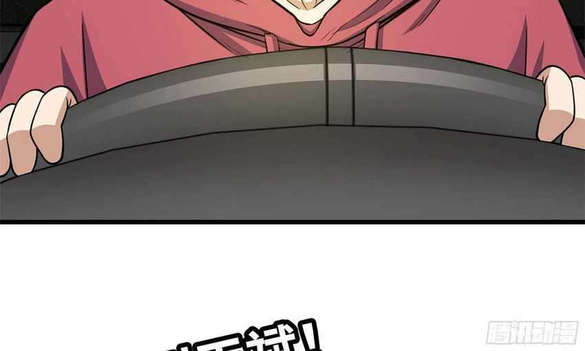 I Moved The BRICS In The Last Days Chapter 54 Gambar 51