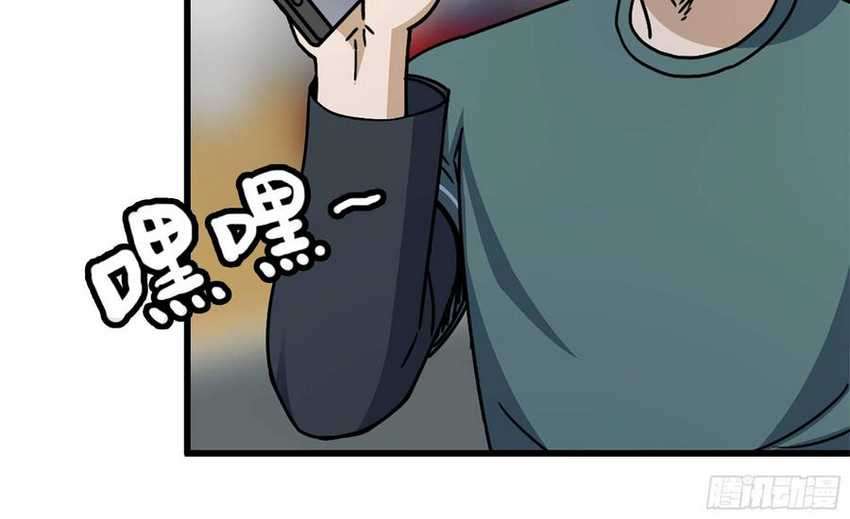 I Moved The BRICS In The Last Days Chapter 53 Gambar 41