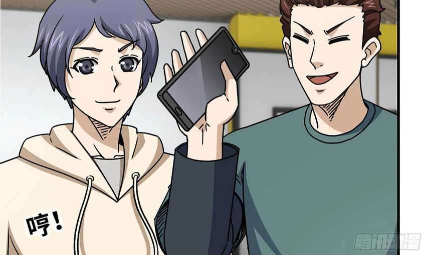 I Moved The BRICS In The Last Days Chapter 53 Gambar 78