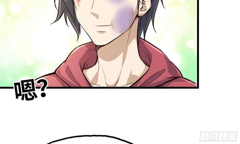 I Moved The BRICS In The Last Days Chapter 51 Gambar 13