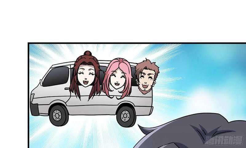 I Moved The BRICS In The Last Days Chapter 51 Gambar 44