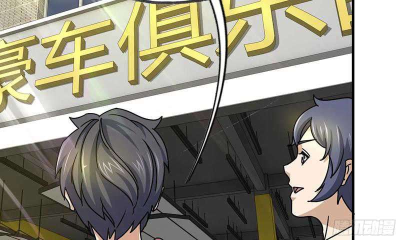 I Moved The BRICS In The Last Days Chapter 51 Gambar 47