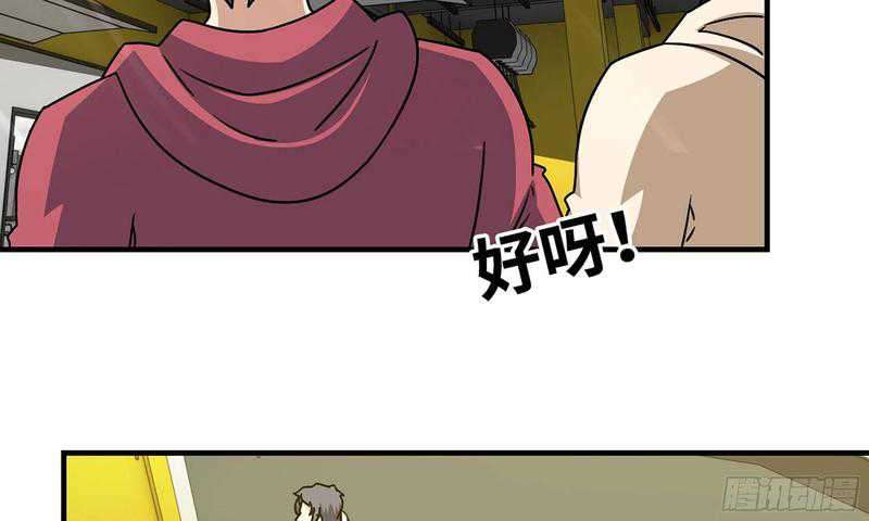 I Moved The BRICS In The Last Days Chapter 51 Gambar 48