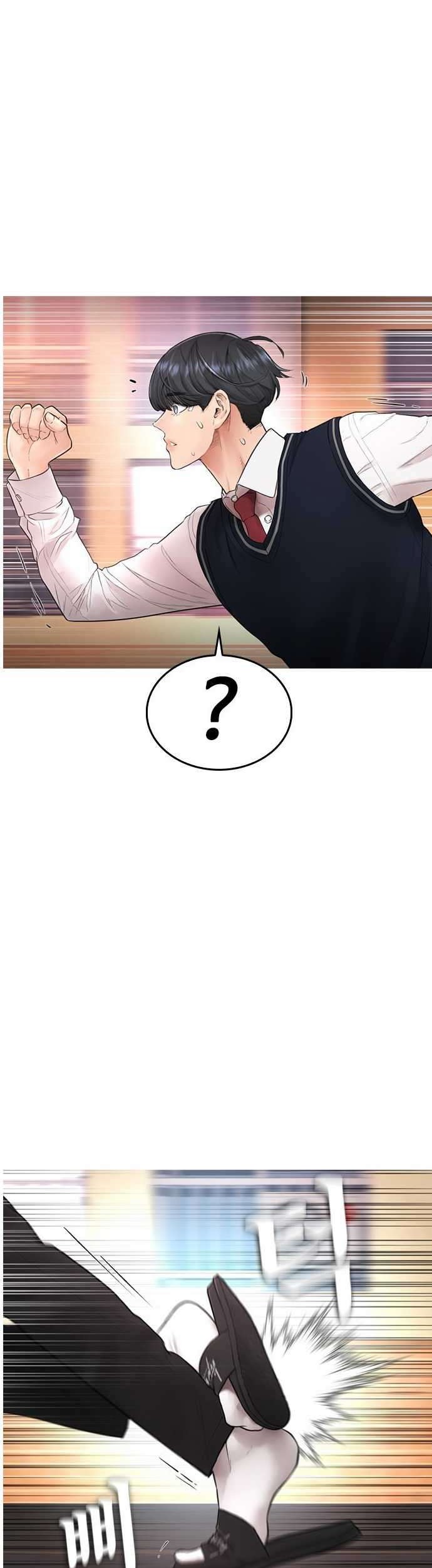 Highschool Lunch Dad Chapter 13 Gambar 40