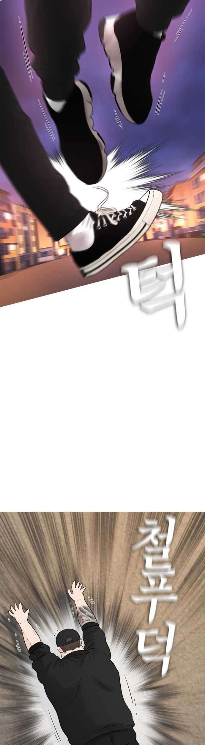 Highschool Lunch Dad Chapter 13 Gambar 46