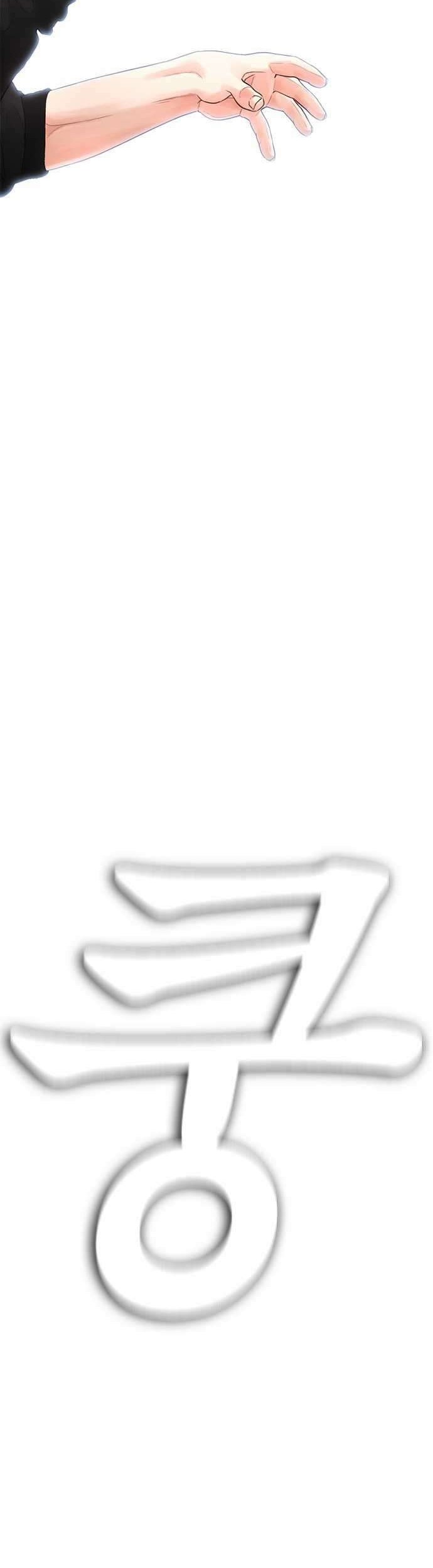 Highschool Lunch Dad Chapter 13 Gambar 52