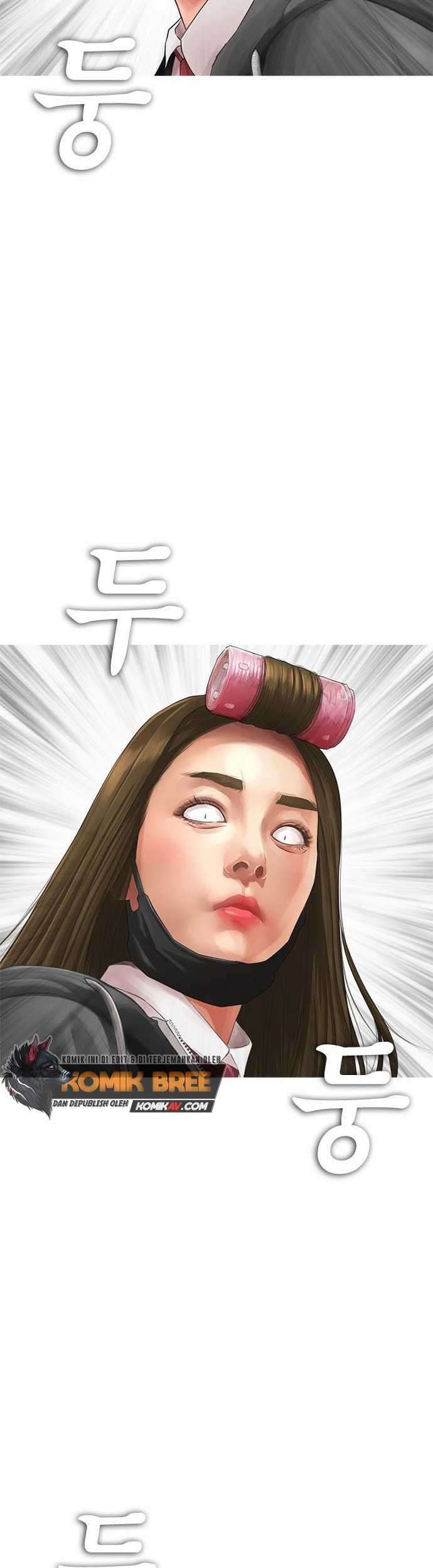 Highschool Lunch Dad Chapter 12 Gambar 51