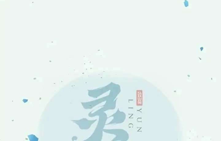Baca  The Ghostly Doctor Chapter 372 Gambar 2