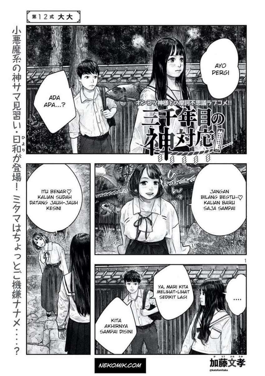 Baca Sanzennenme no Kamitaiou Chapter 12 Gambar 2