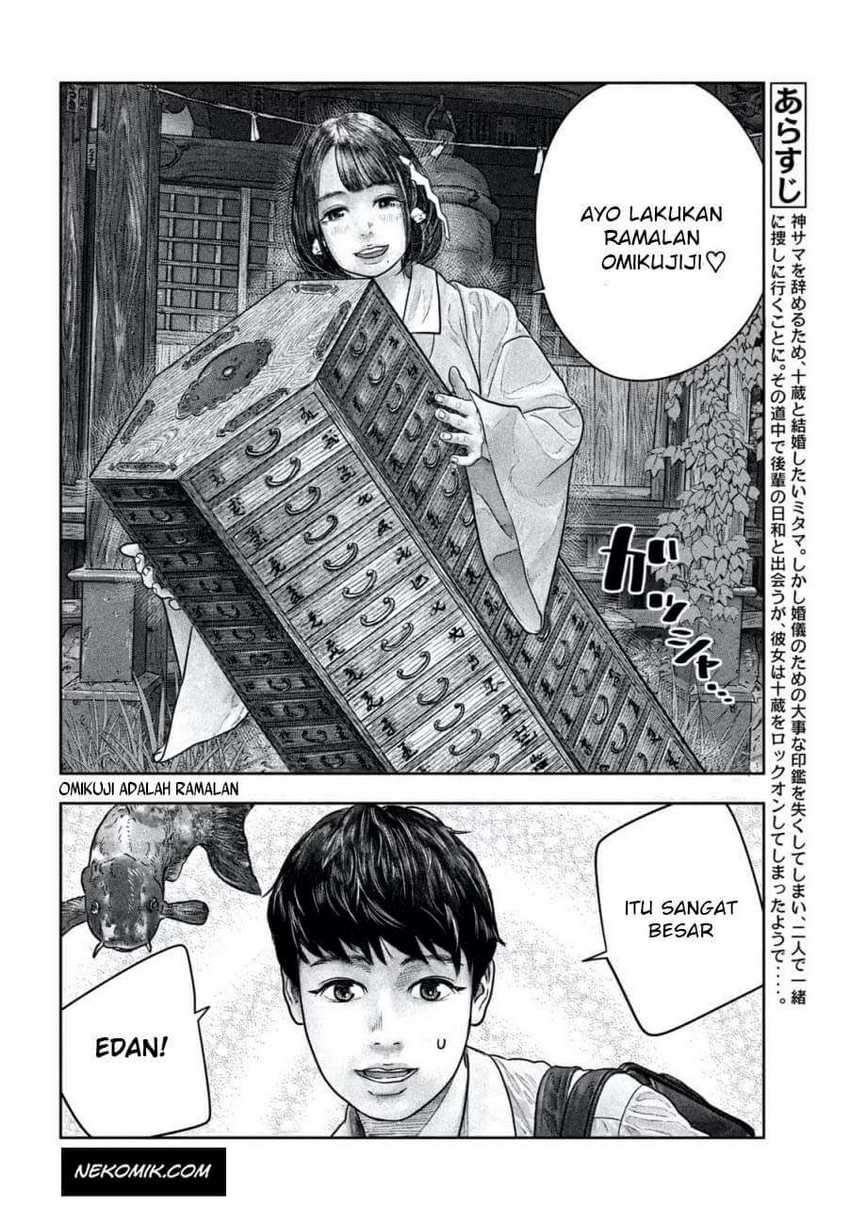 Sanzennenme no Kamitaiou Chapter 12 Gambar 3