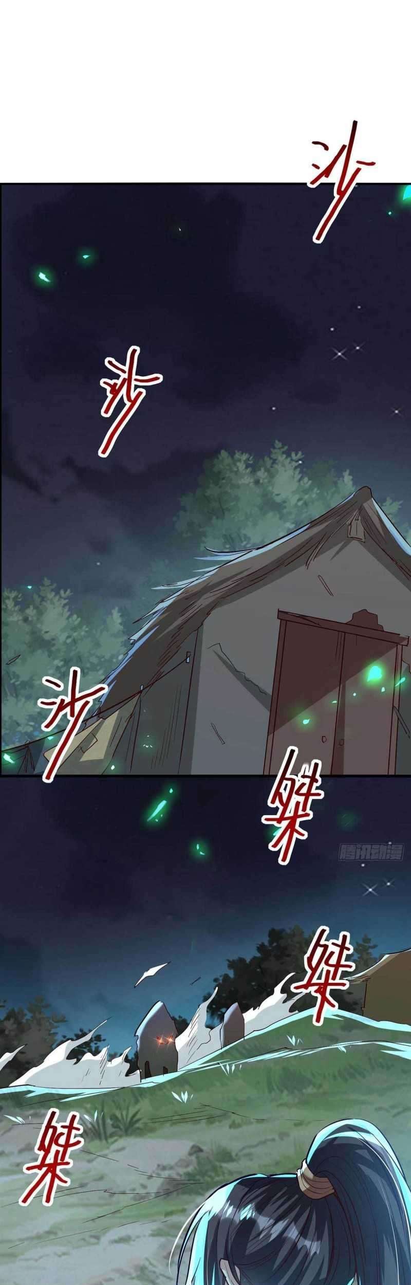 Return of Xiandi Chapter 222 Gambar 21