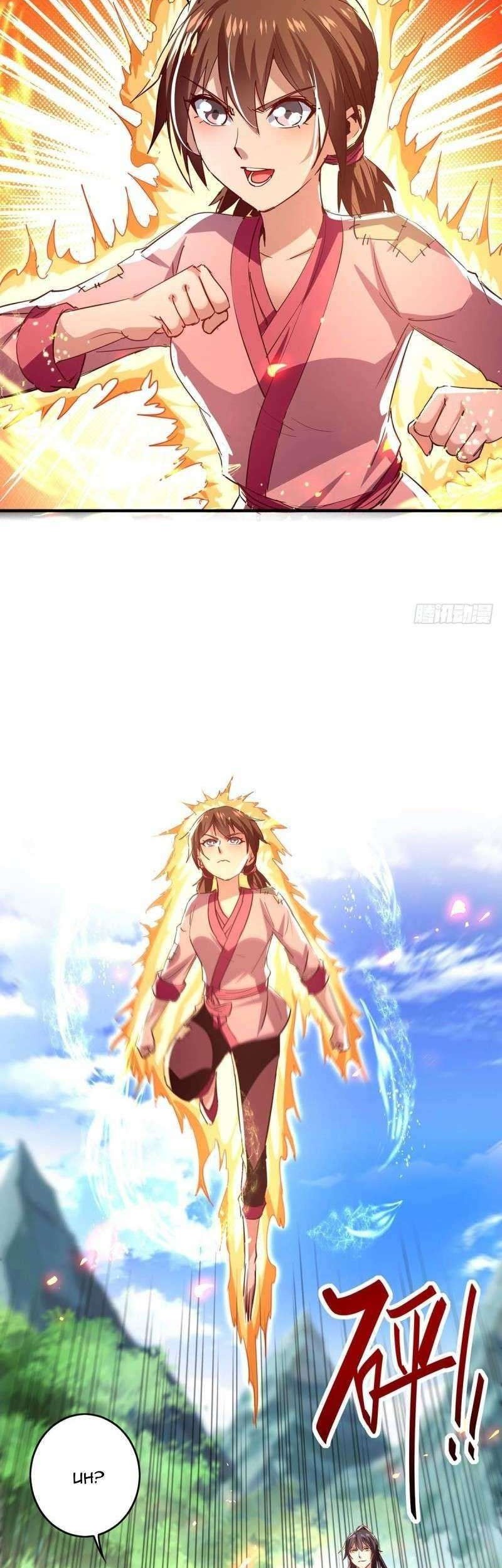 Return of Xiandi Chapter 219 Gambar 18