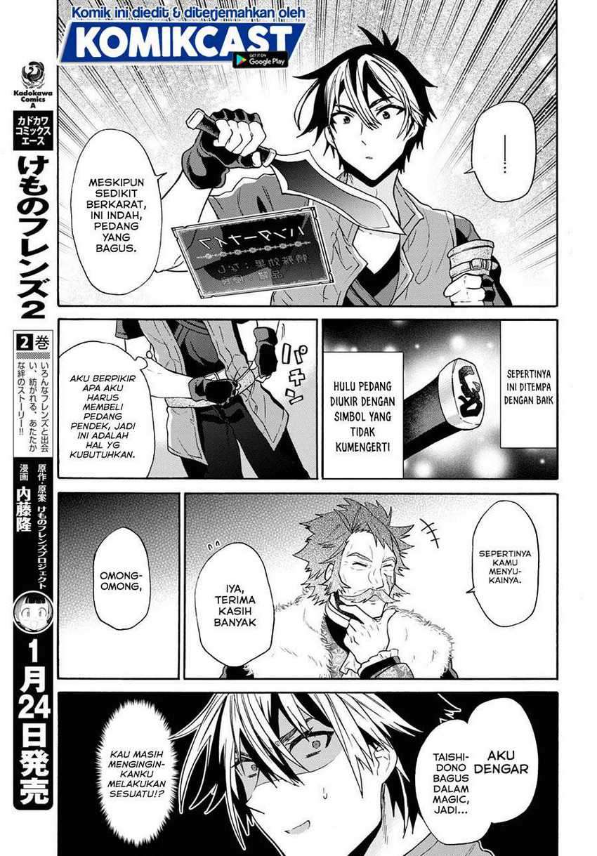 29-sai Dokushin wa Isekai de Jiyuu ni Ikita……katta Chapter 11 Gambar 12