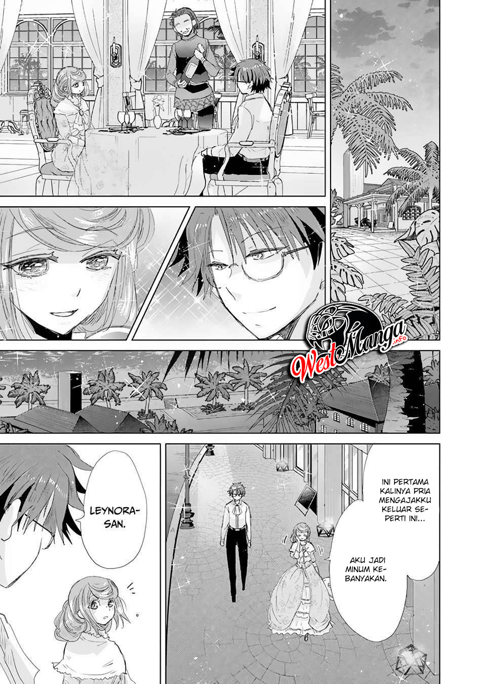 Hazure Skill
