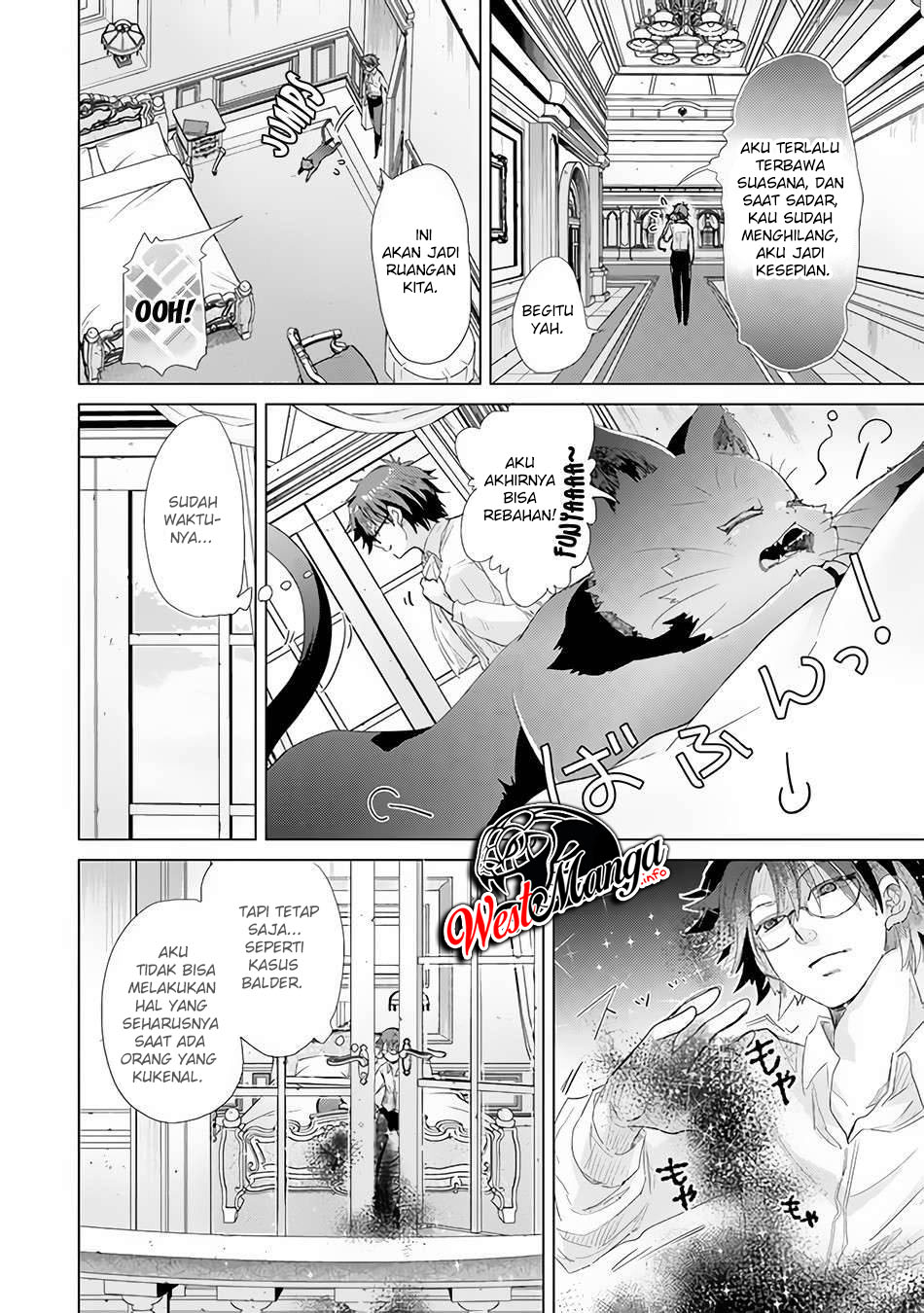 Hazure Skill