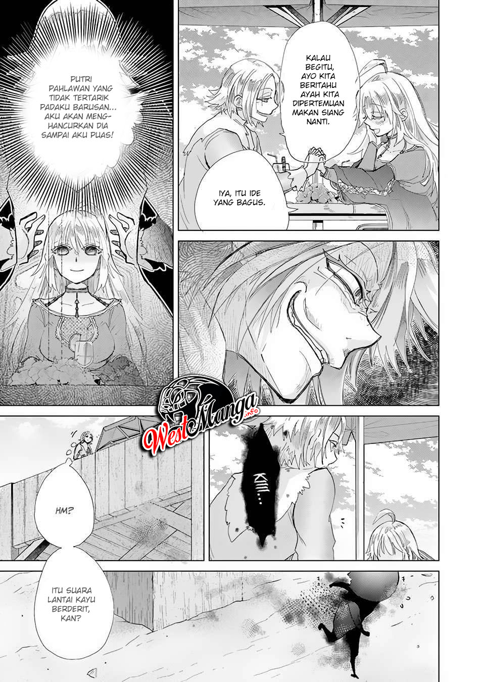 Hazure Skill