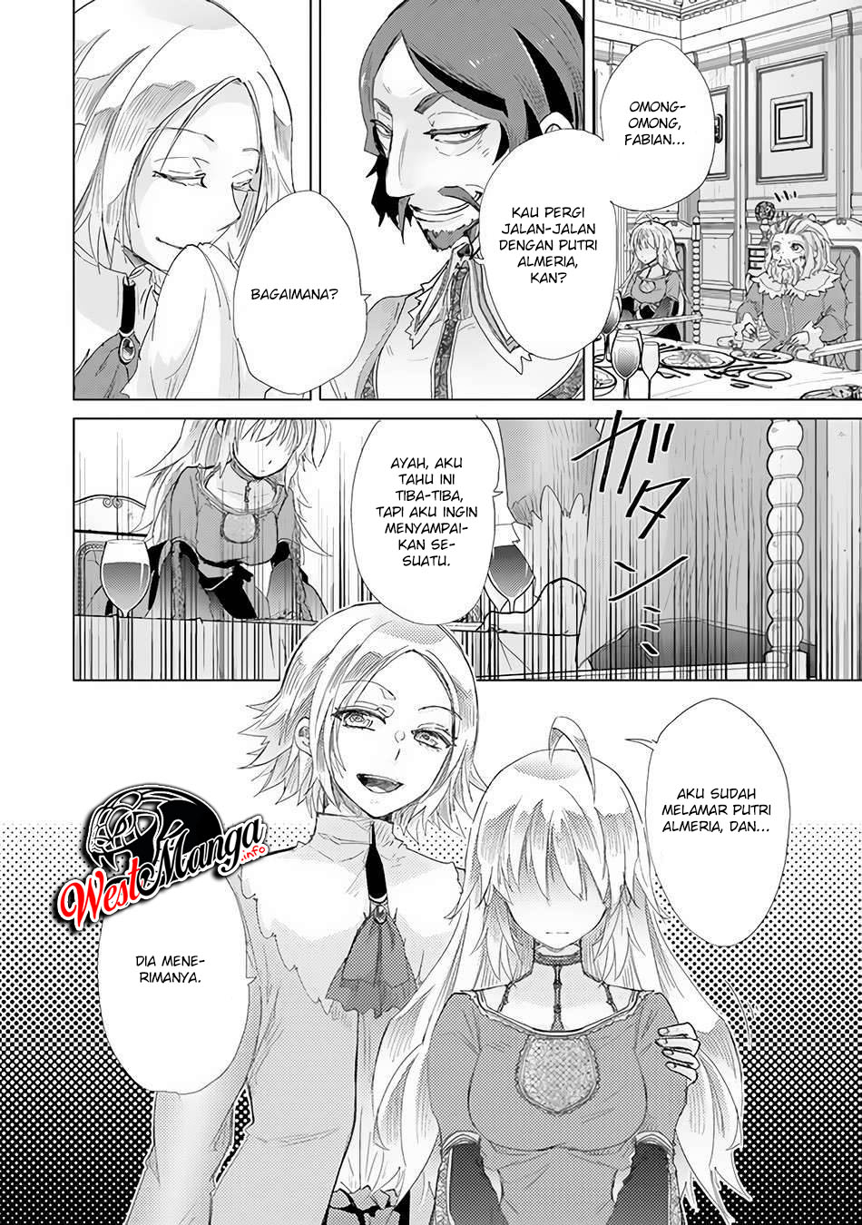 Hazure Skill