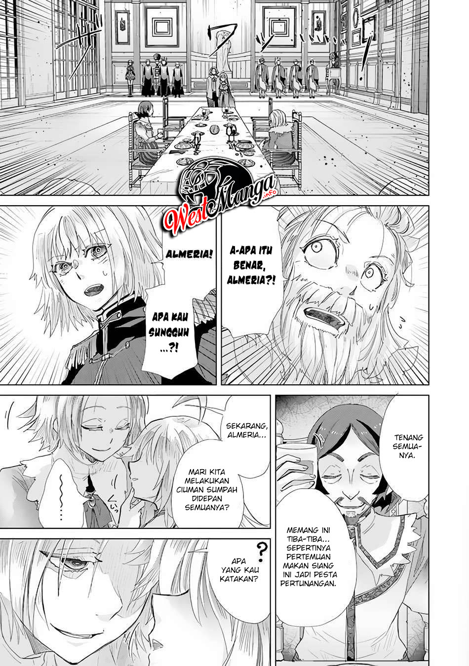 Hazure Skill