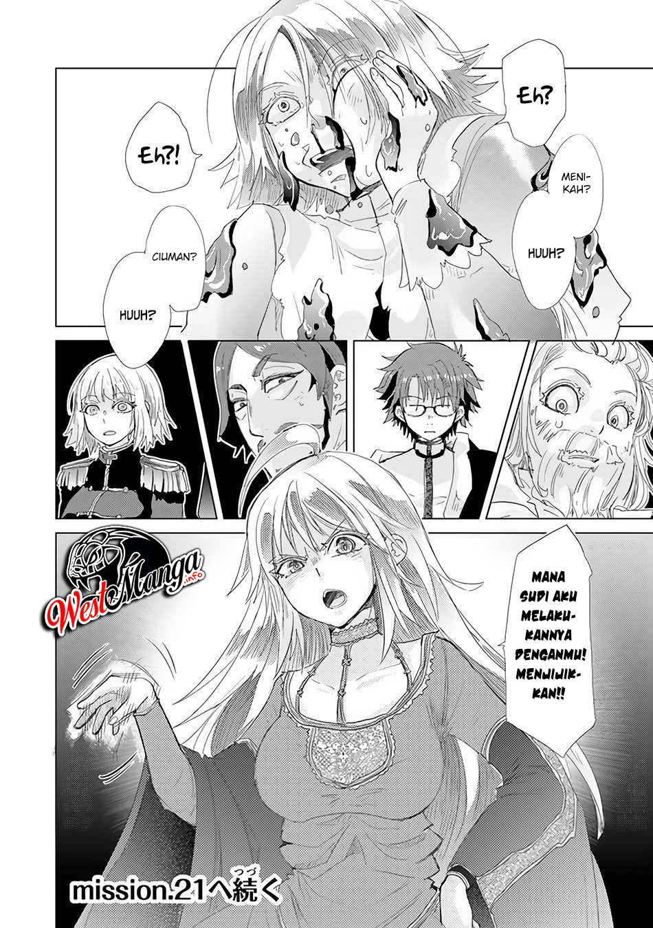 Hazure Skill