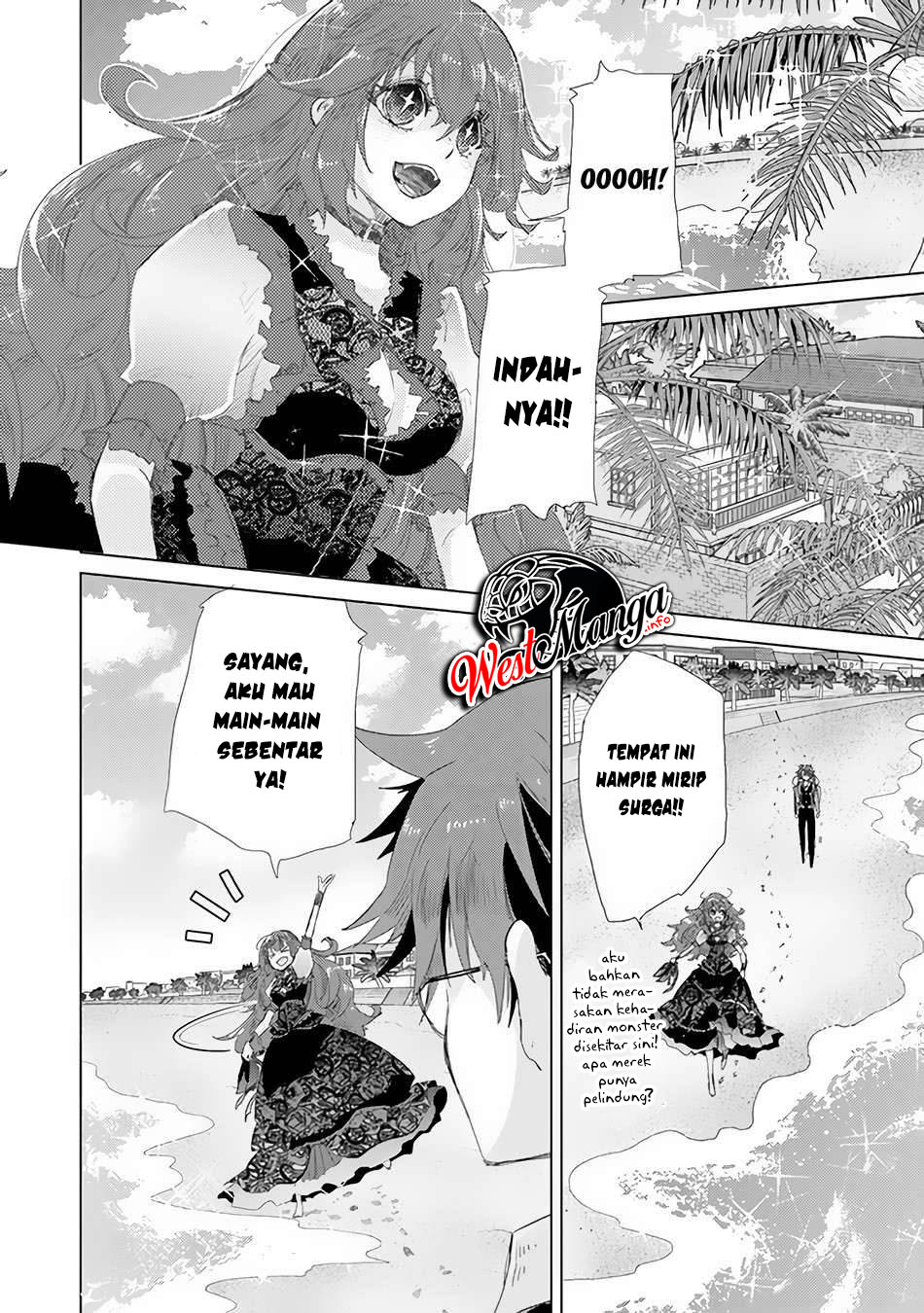 Hazure Skill