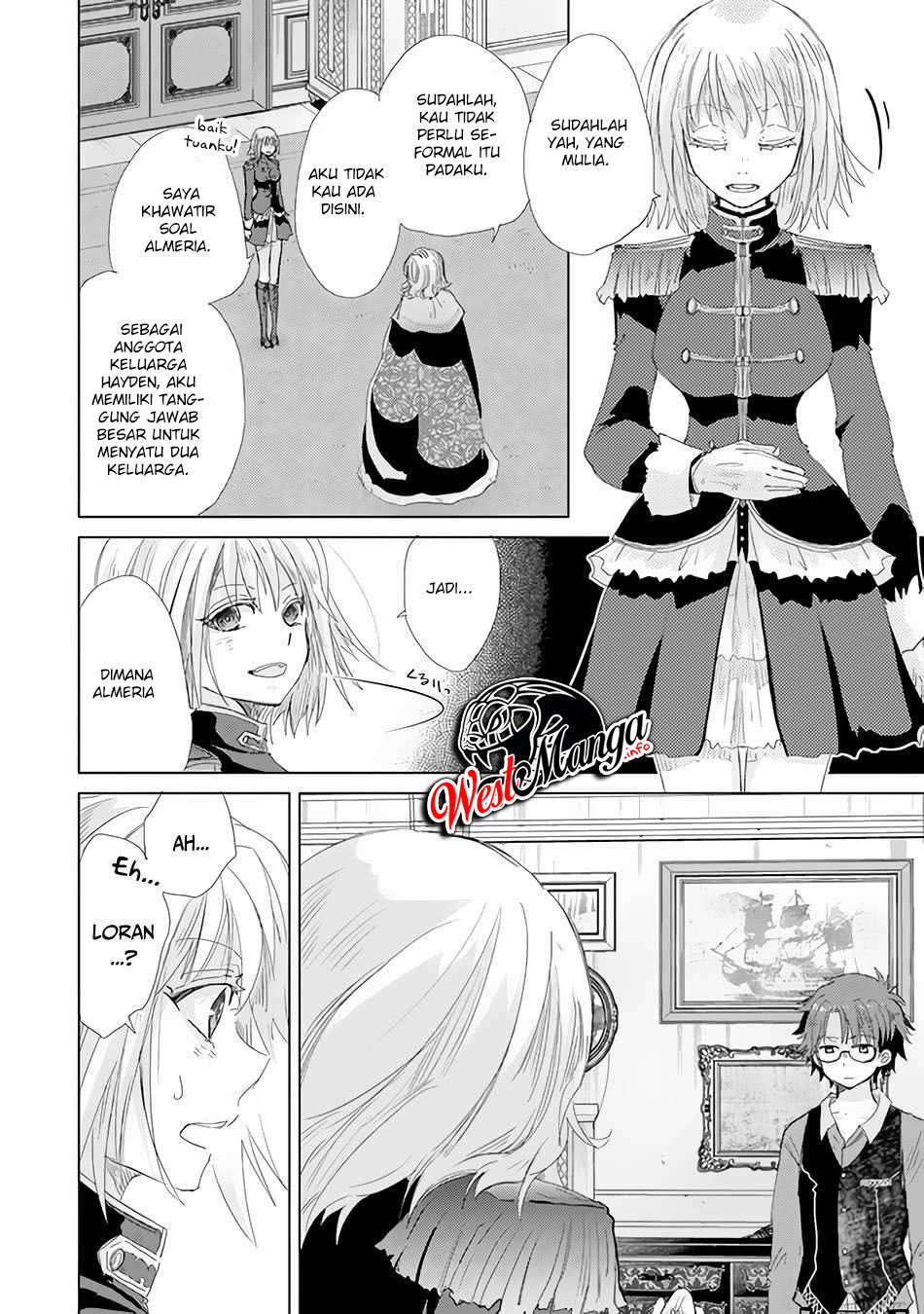 Hazure Skill