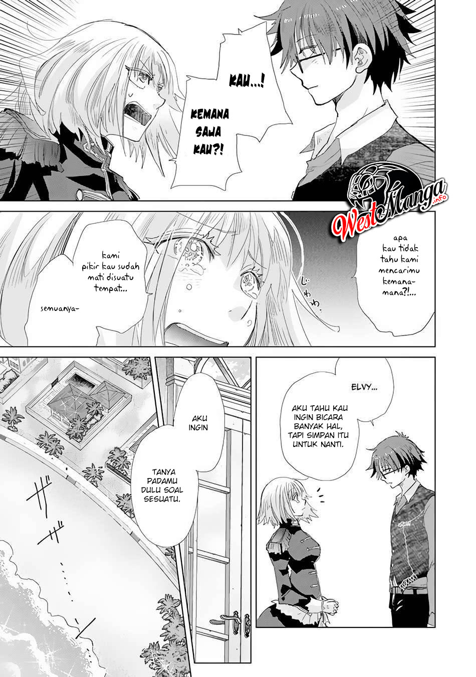 Hazure Skill
