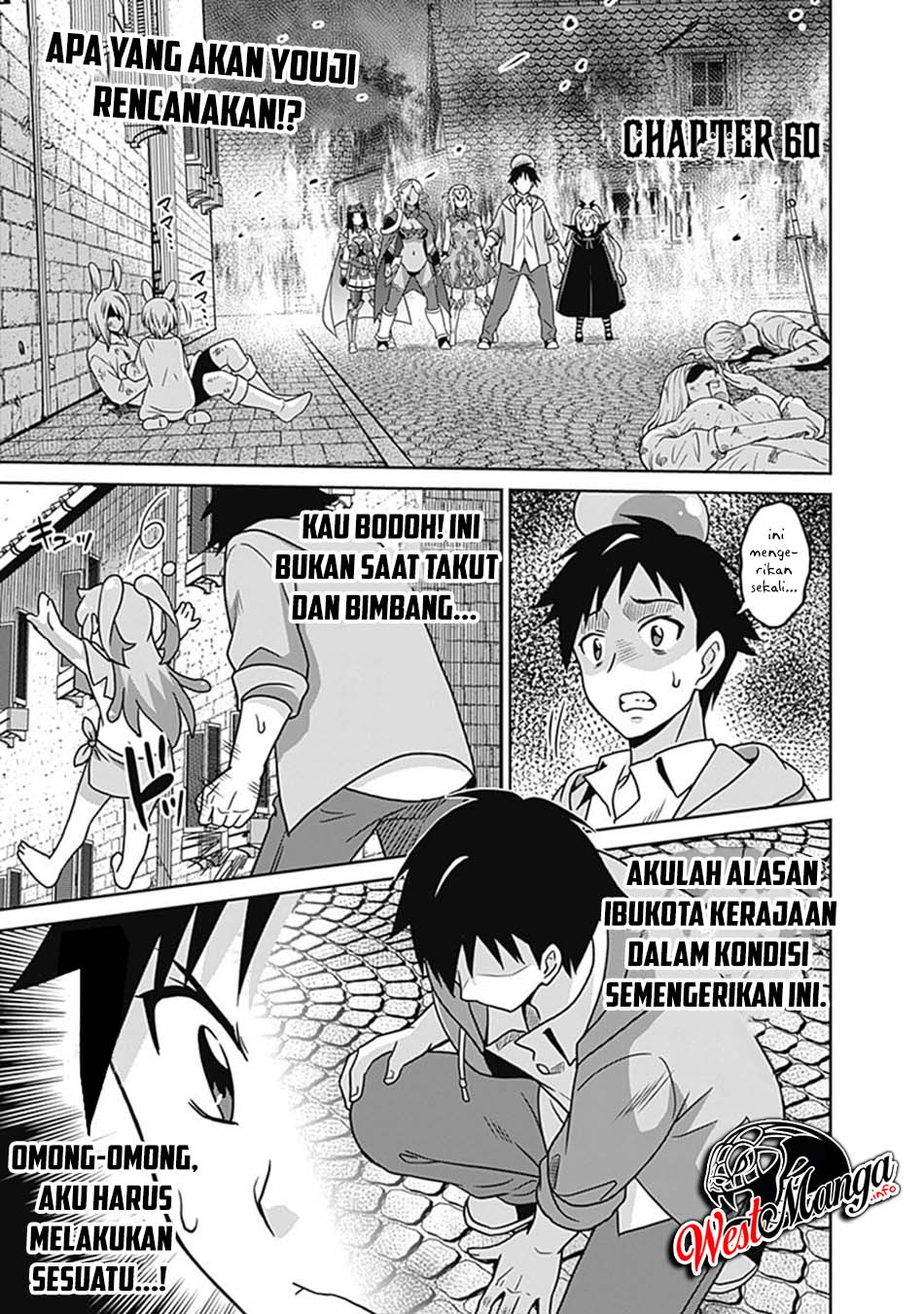 Baca Saikyou no Shuzoku ga Ningen Datta Ken Chapter 60 Gambar 2
