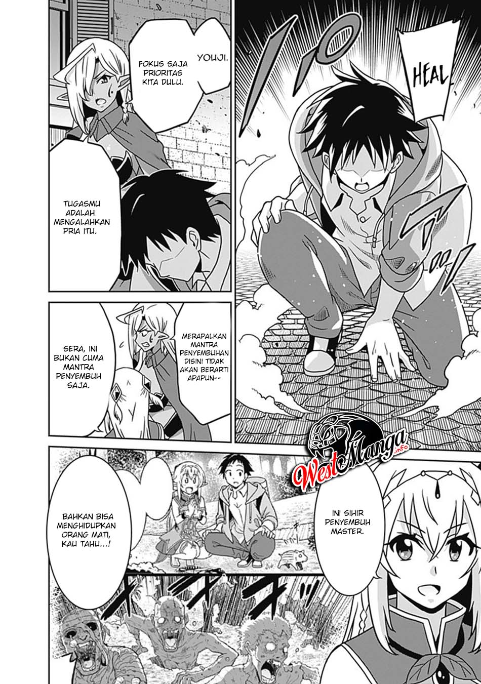 Saikyou no Shuzoku ga Ningen Datta Ken Chapter 60 Gambar 4