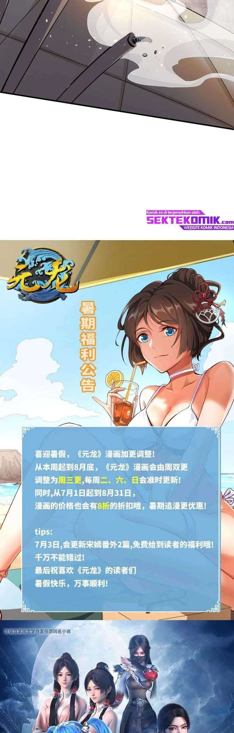First Dragon Chapter 203 Gambar 29