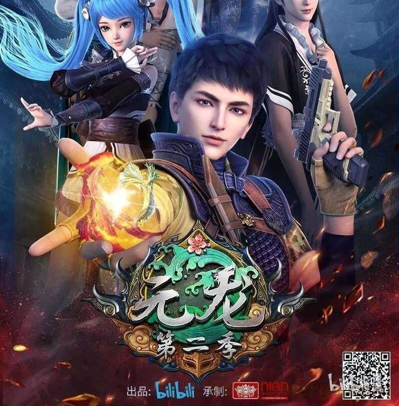 First Dragon Chapter 203 Gambar 30