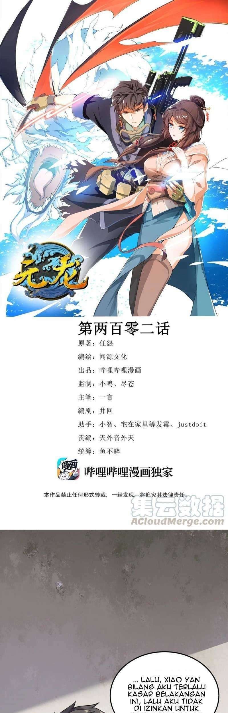 Baca Manhua First Dragon Chapter 202 Gambar 2