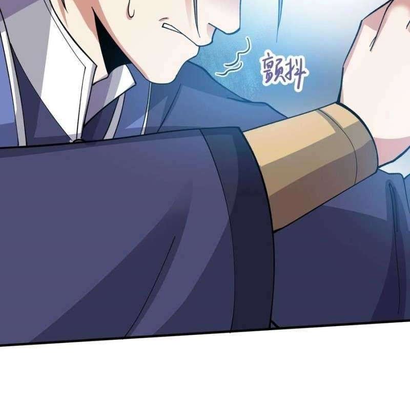 First Dragon Chapter 201 Gambar 14