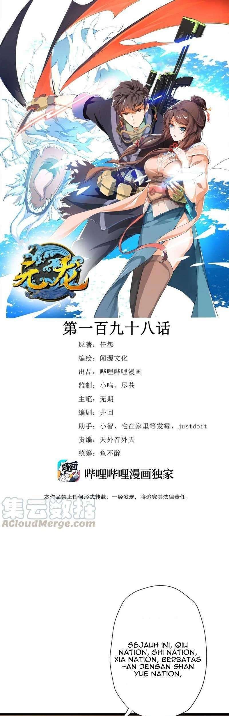Baca Manhua First Dragon Chapter 198 Gambar 2
