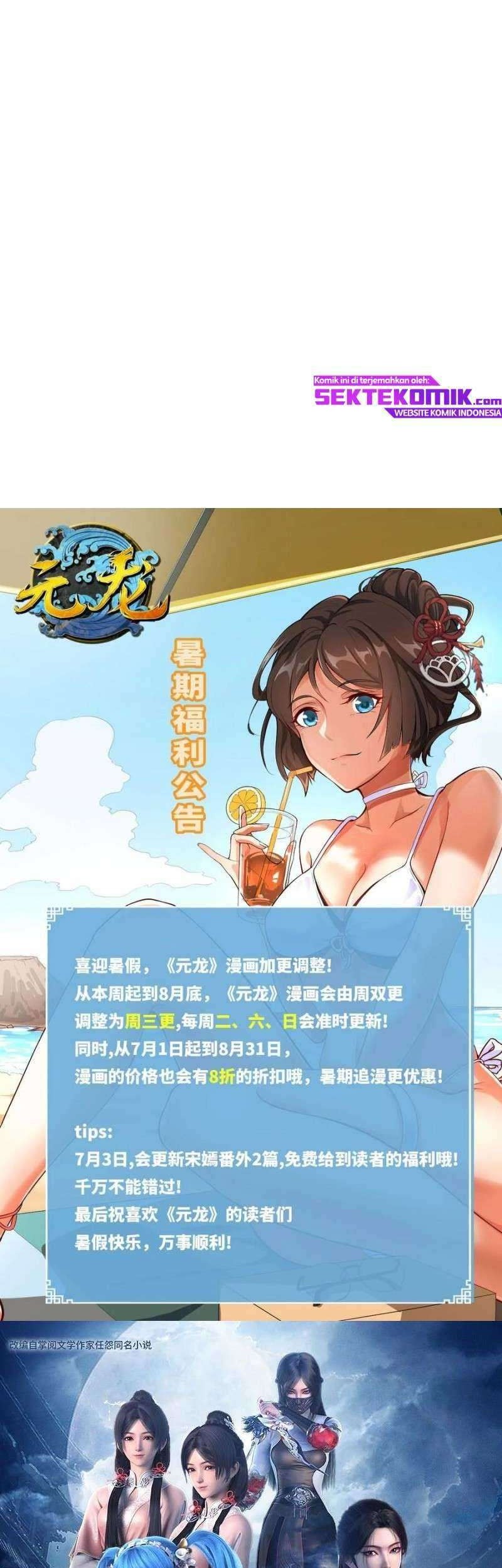First Dragon Chapter 198 Gambar 39
