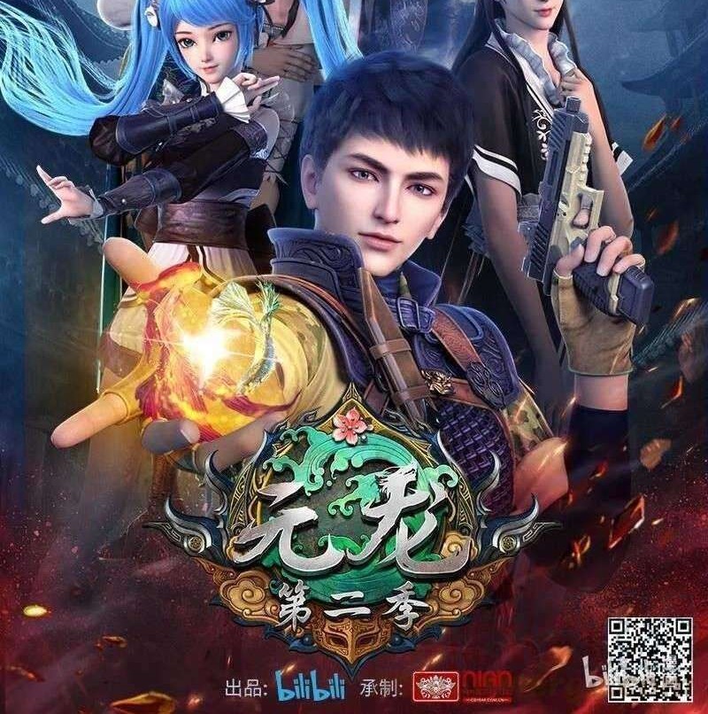 First Dragon Chapter 198 Gambar 40
