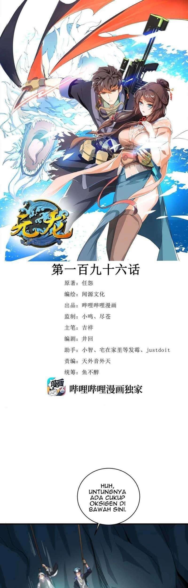 Baca  First Dragon Chapter 196 Gambar 2