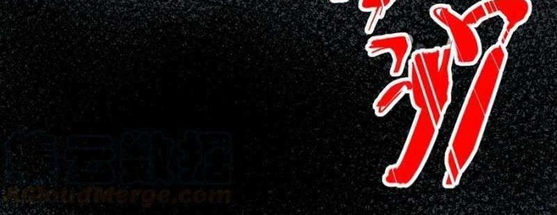 First Dragon Chapter 195 Gambar 27