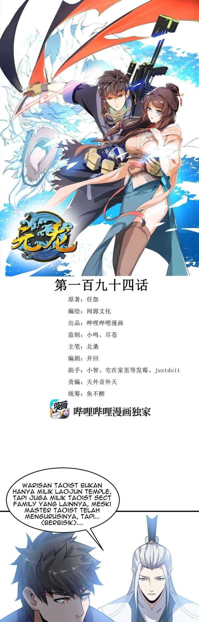 Baca  First Dragon Chapter 194 Gambar 2