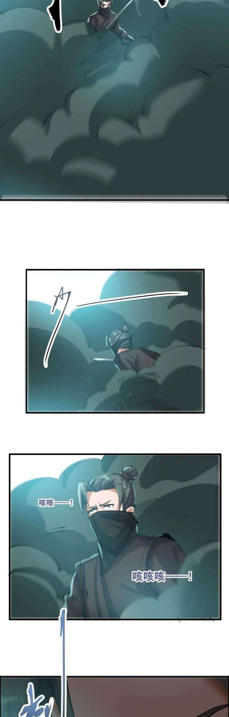 First Dragon Chapter 193 Gambar 18