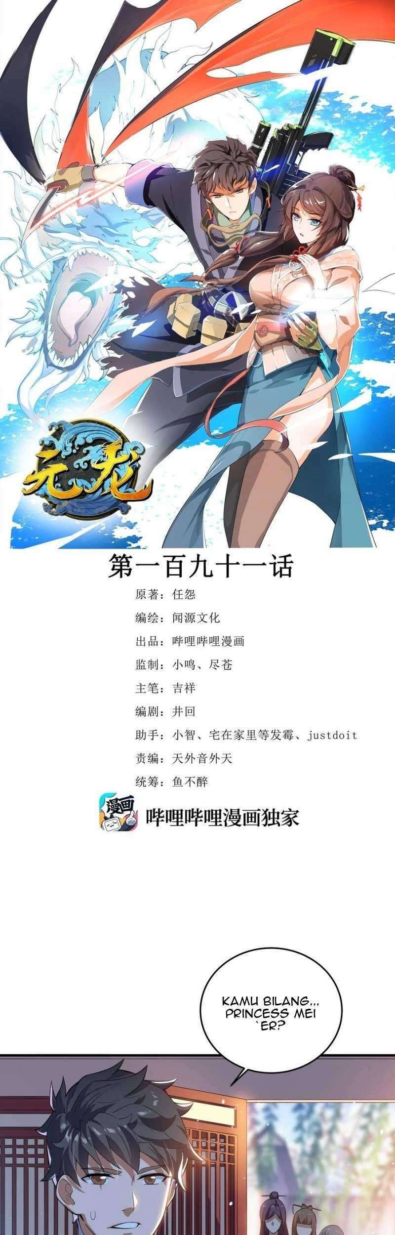 Baca  First Dragon Chapter 191 Gambar 2