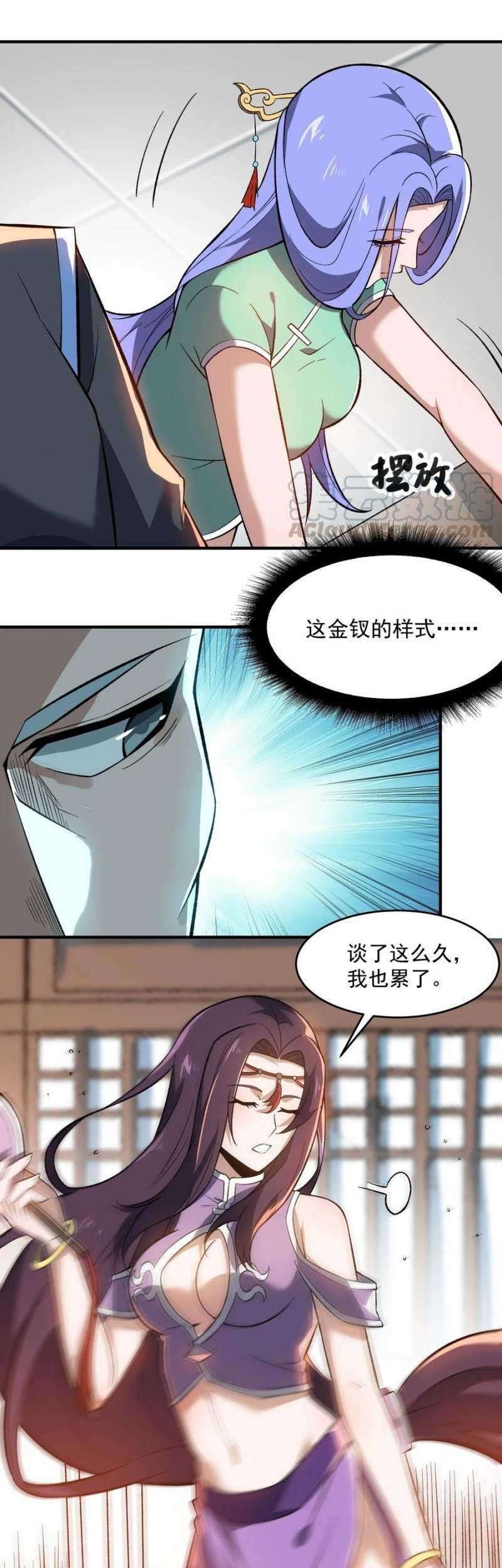 First Dragon Chapter 189 Gambar 21
