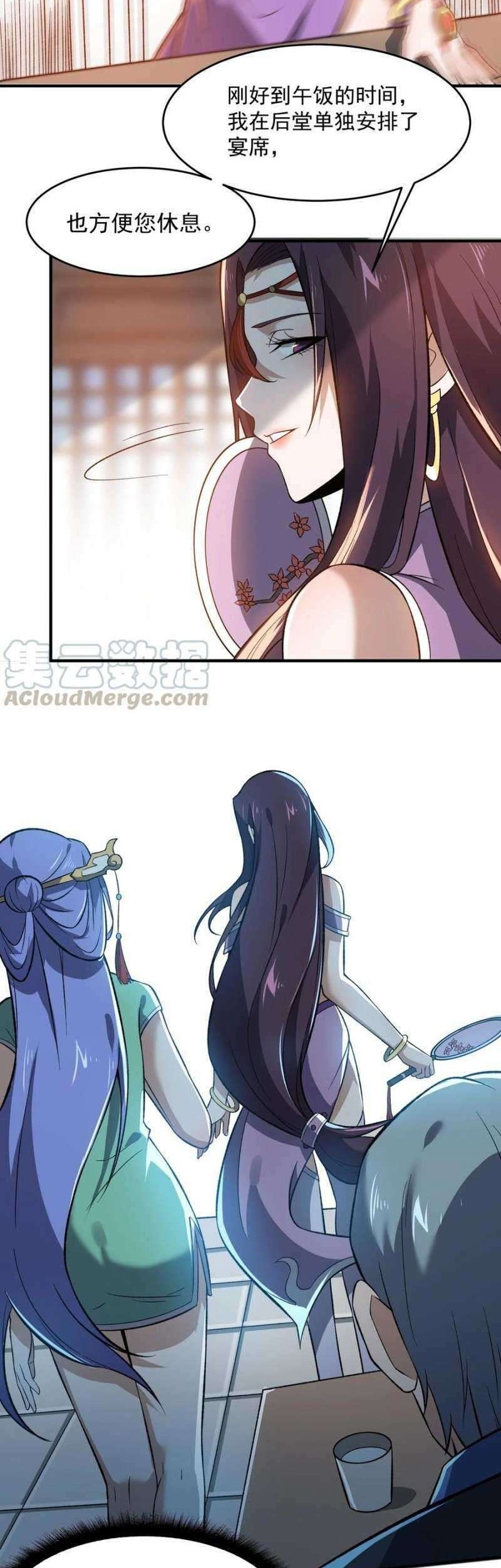First Dragon Chapter 189 Gambar 22
