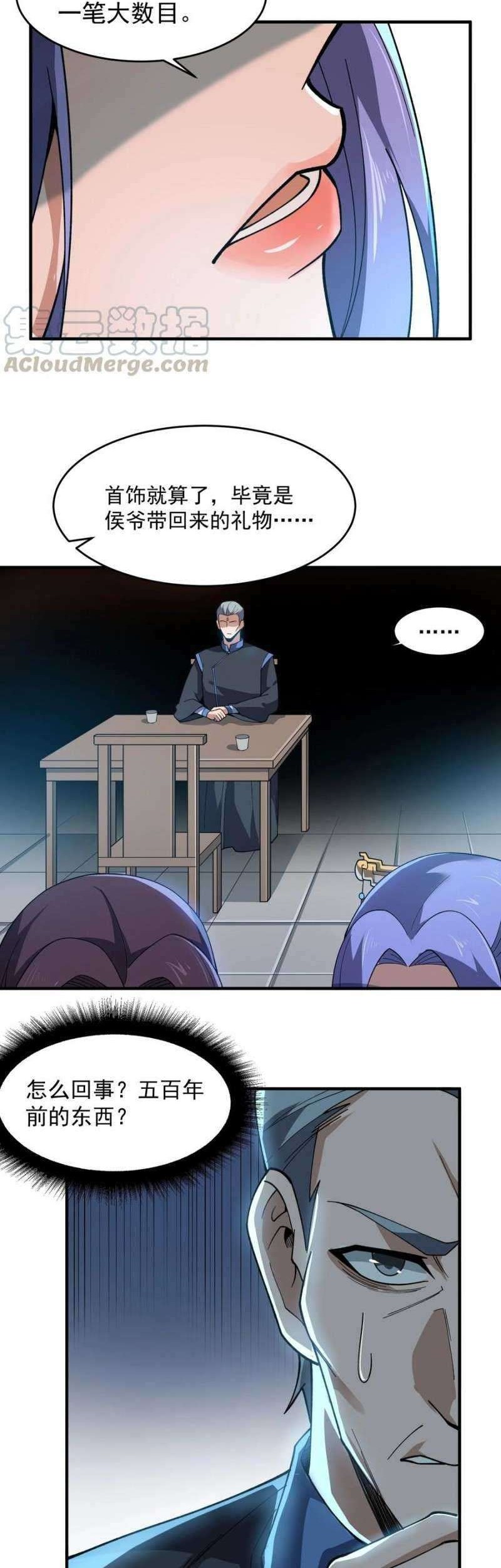 First Dragon Chapter 189 Gambar 24