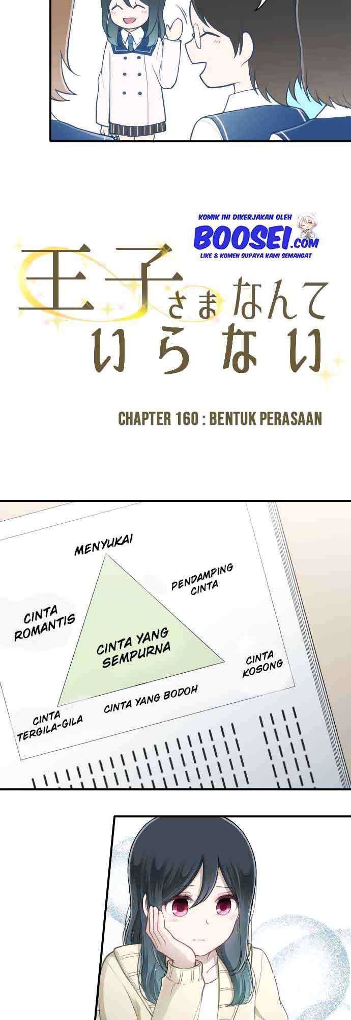 Ouji-sama Nante Iranai Chapter 160 Gambar 4