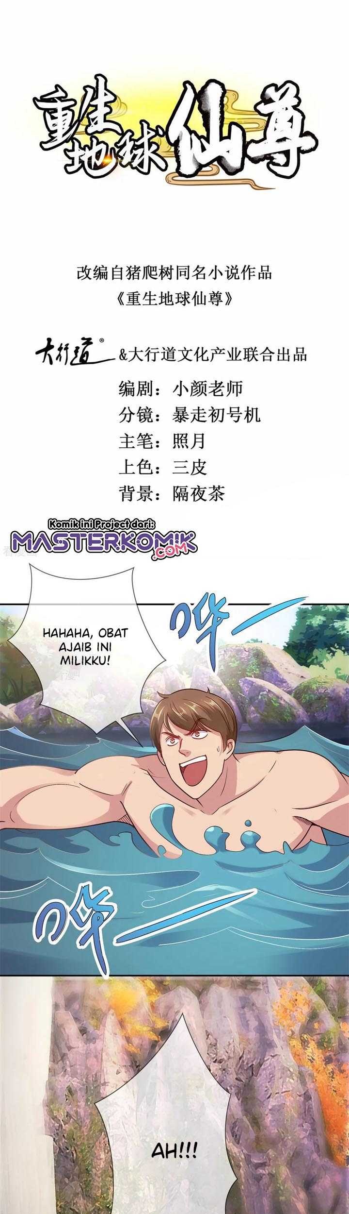 Baca  Rebirth of The Earth Immortal Venerable Chapter 50 Gambar 2