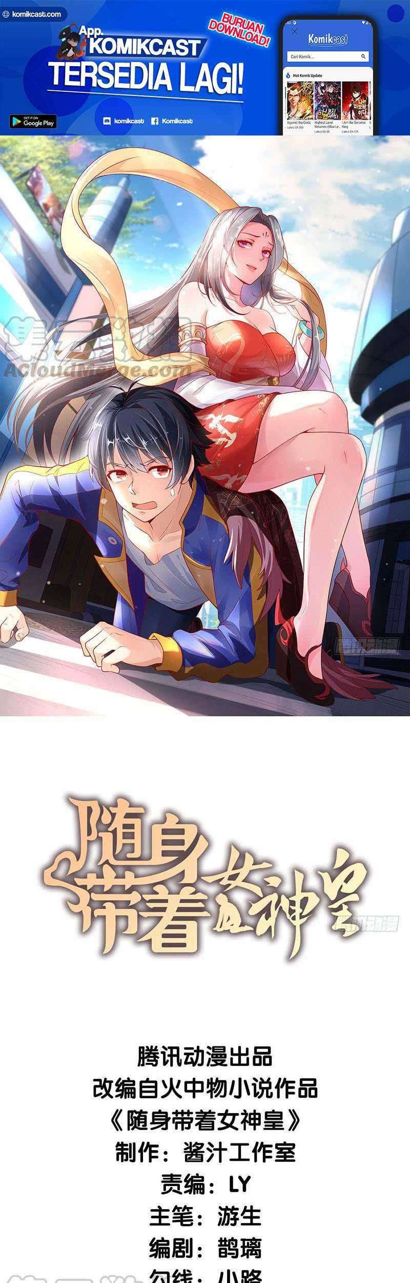 Baca Manhua Carrying The Goddess Along Chapter 54 Gambar 2