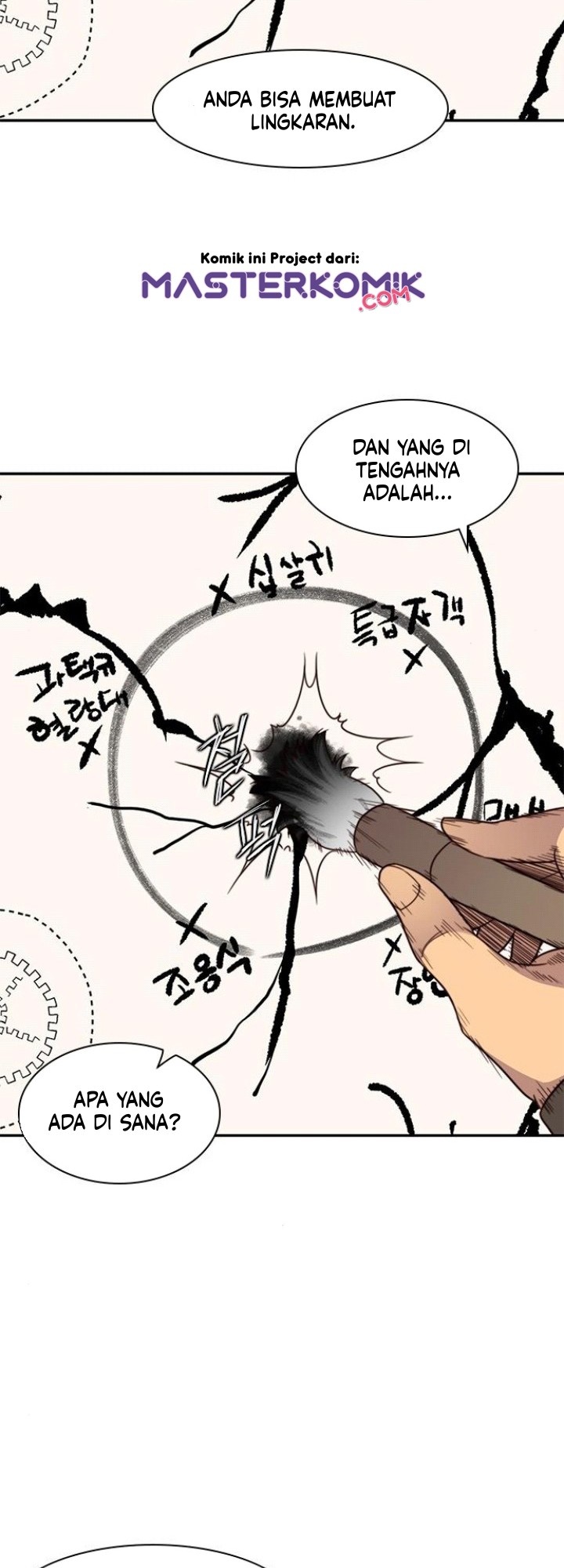 The Strongest in History Chapter 22 Gambar 59