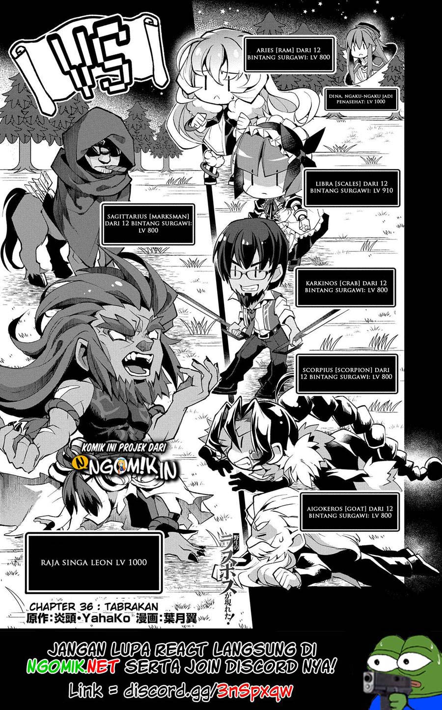 Baca Yasei no Last Boss ga Arawareta Chapter 36 Gambar 2
